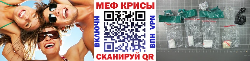 Купить наркоту Белая Калитва ГАШ Кокаин Мефедрон Галлюциногенные грибы МЕТАМФЕТАМИН Каннабис