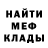 Метадон мёд Lapa Pley