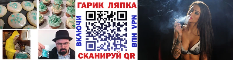 Canna-Cookies конопля наркошоп Белая Калитва