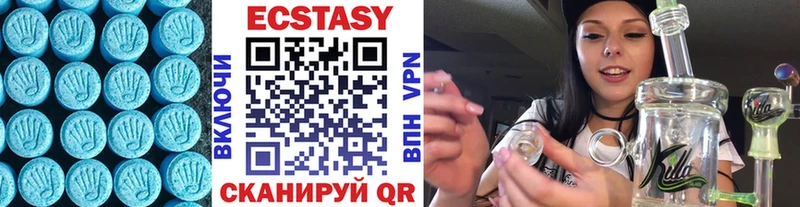 Ecstasy Дубай Белая Калитва