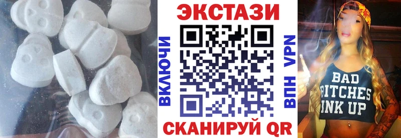 Экстази 250 мг  OMG онион  Белая Калитва  хочу наркоту 