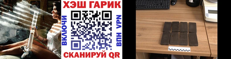 ГАШИШ Premium  дарнет шоп  Белая Калитва 