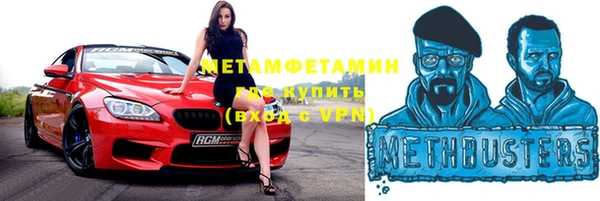 марки nbome Балахна