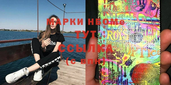 марки lsd Баксан