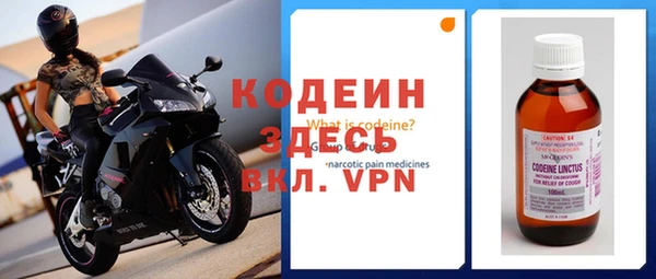 марки nbome Балахна