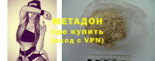 марки nbome Балахна