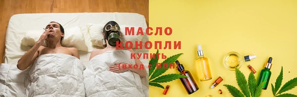 марки nbome Балахна