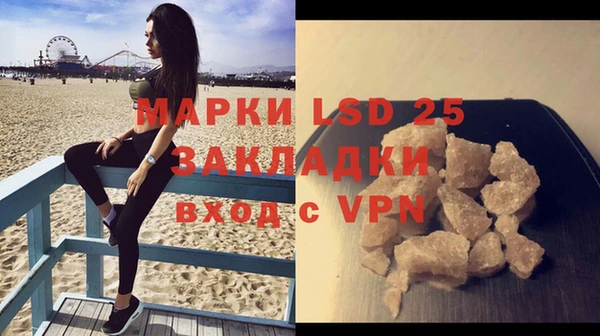 марки lsd Баксан