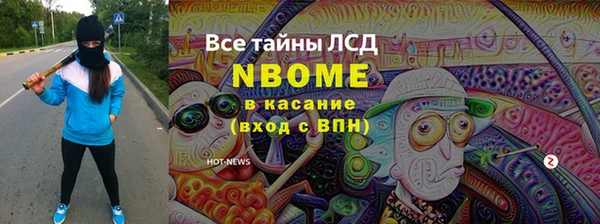 марки lsd Баксан