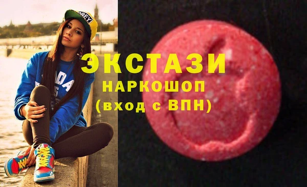 марки nbome Балахна