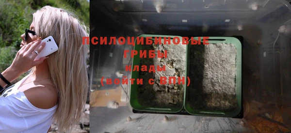 марки nbome Балахна