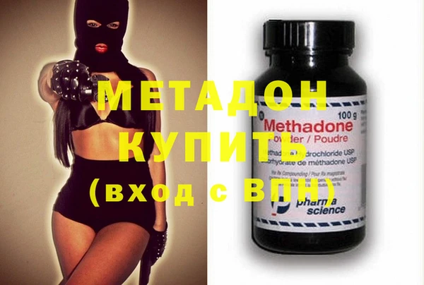 марки nbome Балахна