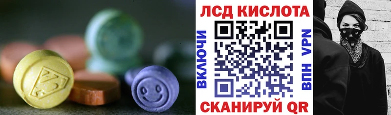 закладка Белая Калитва Лсд 25 экстази ecstasy
