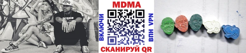 купить   Белая Калитва  MDMA кристаллы 