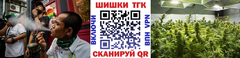 цены наркотик Белая Калитва Каннабис план